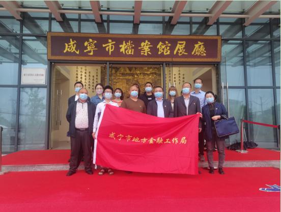 【市地方金融工作局】组织党员干部参观理想信念教育主题展览