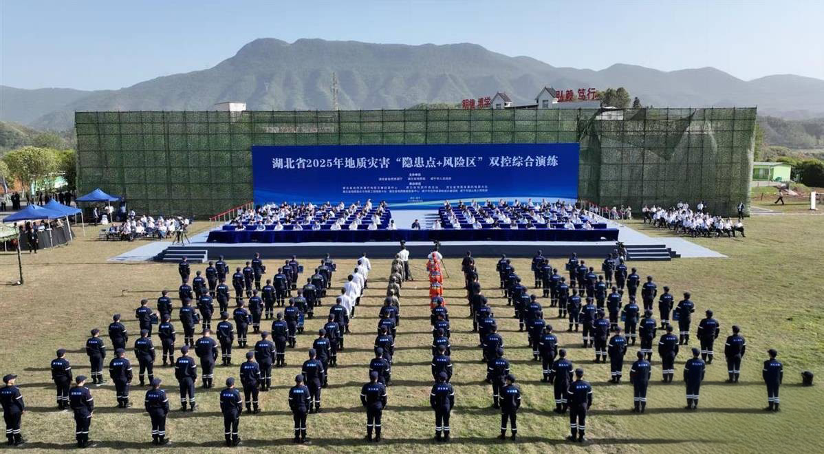 【湖北省地質局第四地質大隊】黨建領航聚合力，技術賦能護民生